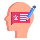 Language